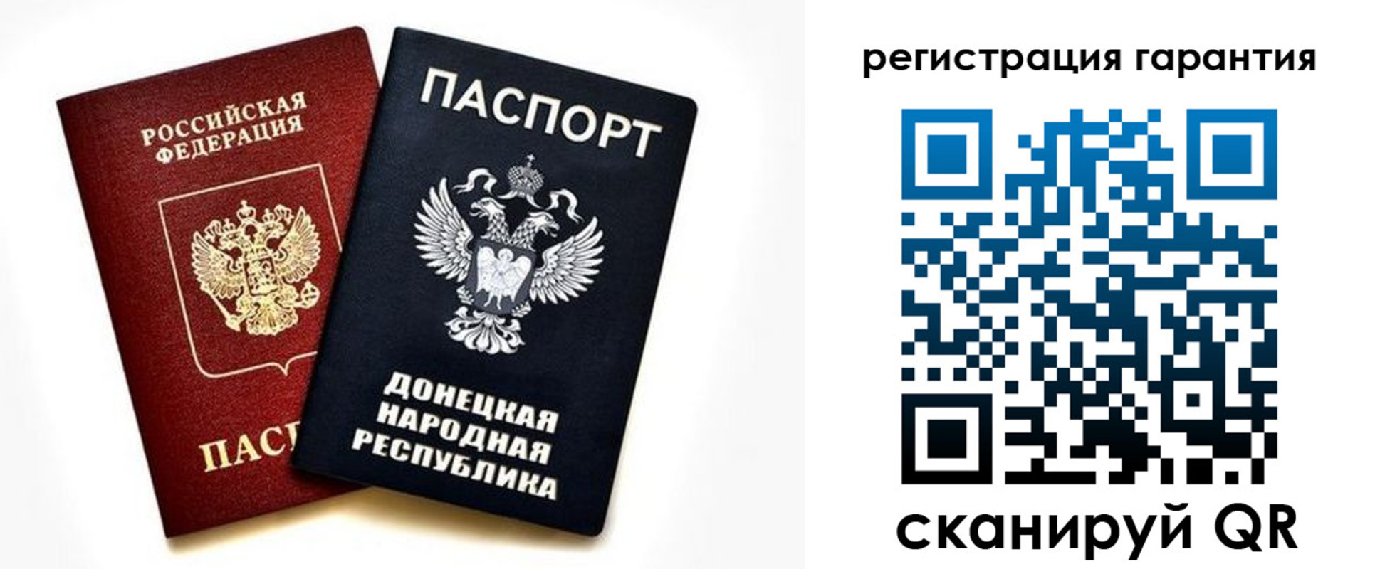 прописка для школы в Куртамыше
